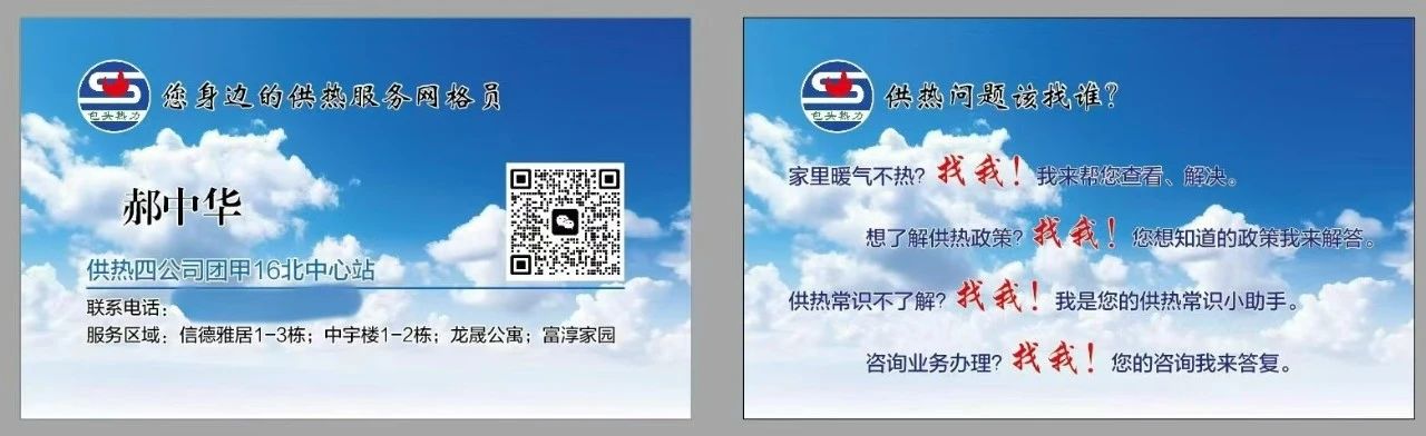 微信圖片_20240925095756.jpg 微信圖片_20240925095756.jpg