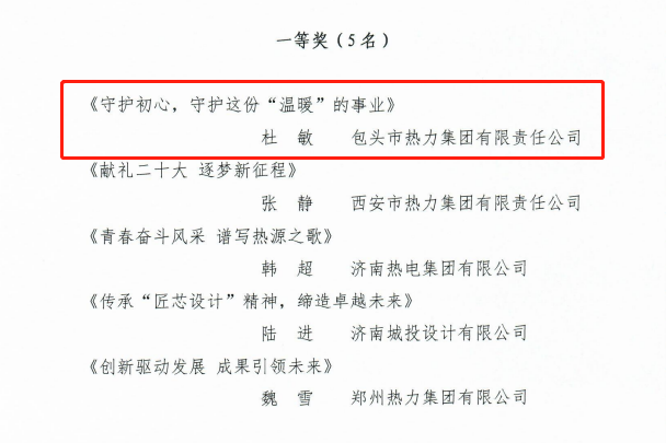 微信圖片_20230228154130.png 微信圖片_20230228154130.png