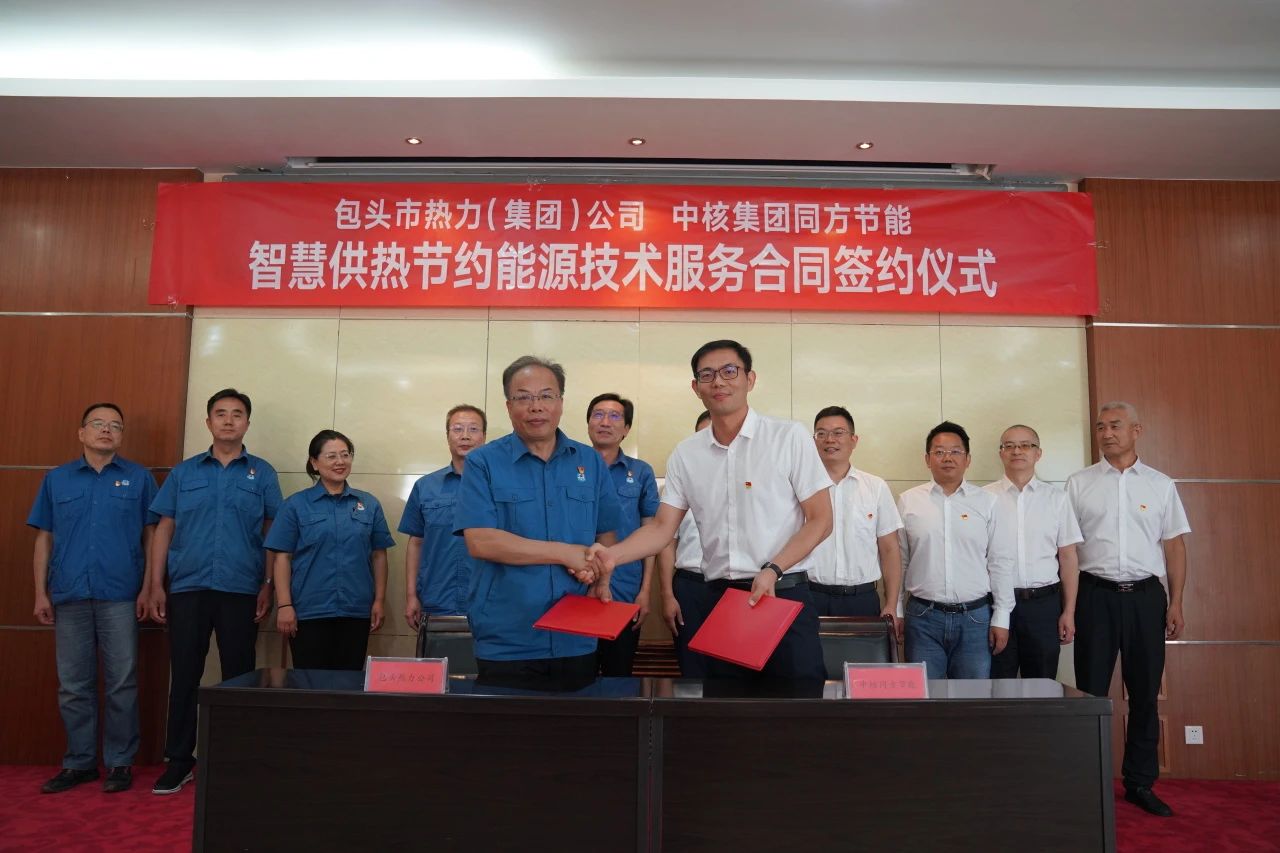 微信圖片_20240826124734.jpg 微信圖片_20240826124734.jpg