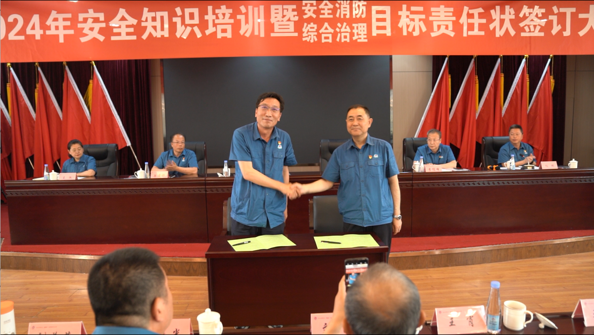 微信圖片_20240612100306.png 微信圖片_20240612100306.png