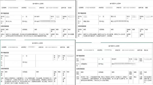 success 1e9fc31a4a8c368c7896041bbd80205.png