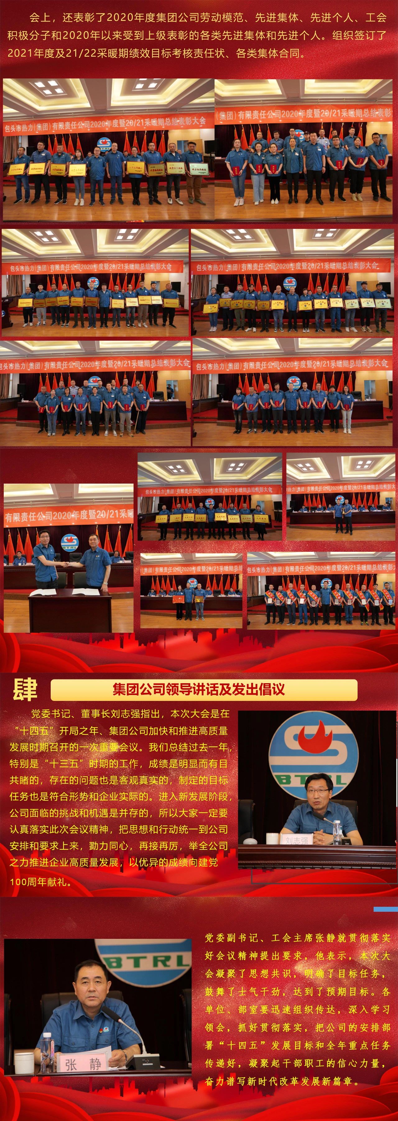 success 微信圖片_20210531094440.jpg