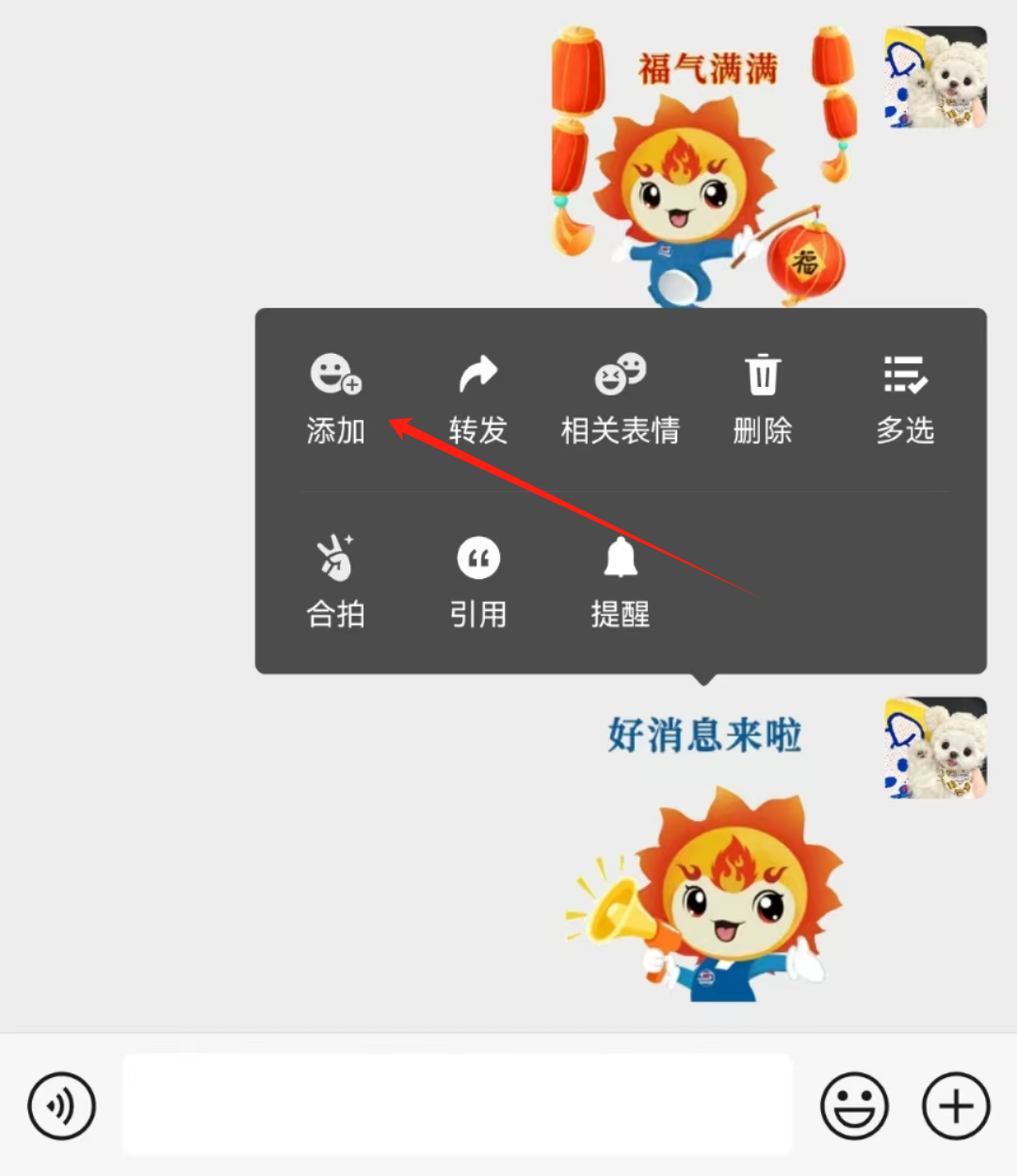 微信圖片_20250128115334.png 微信圖片_20250128115334.png