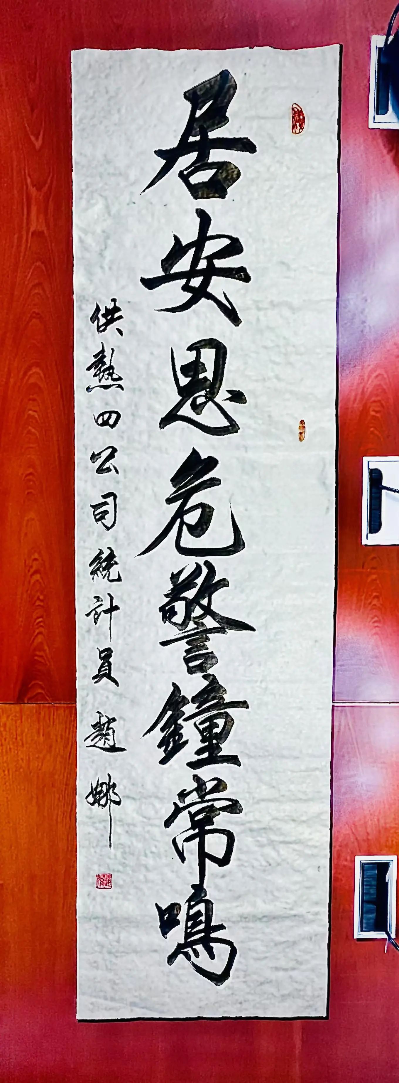 微信圖片_20241225110835.jpg 微信圖片_20241225110835.jpg