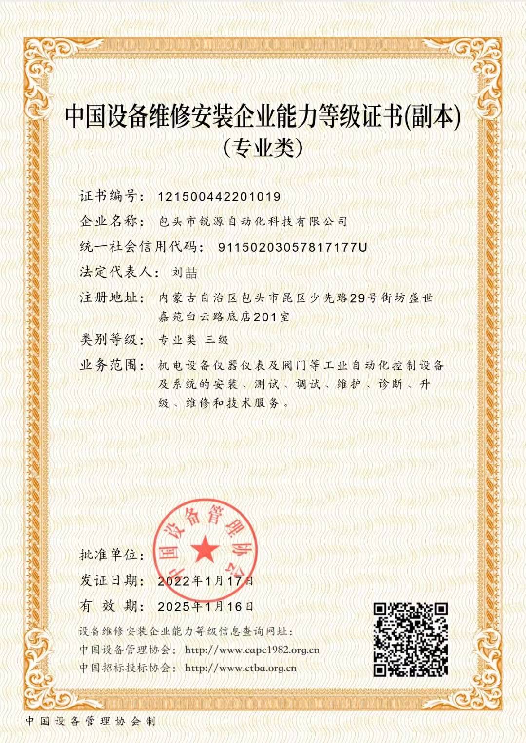 微信圖片_20220127123114.jpg 微信圖片_20220127123114.jpg