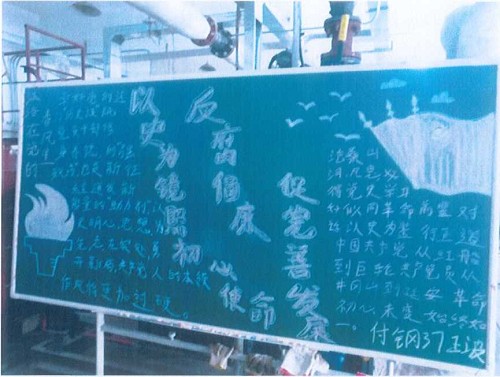 包頭熱力集團：“上新下實”的黨風廉政 建設(shè)助力黨史學(xué)習(xí)教育走深走實2.jpg