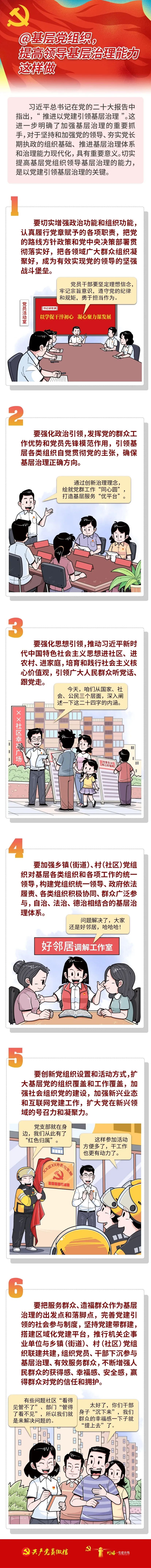 微信圖片_2025-07-17_112114_704.jpg 微信圖片_2025-07-17_112114_704.jpg