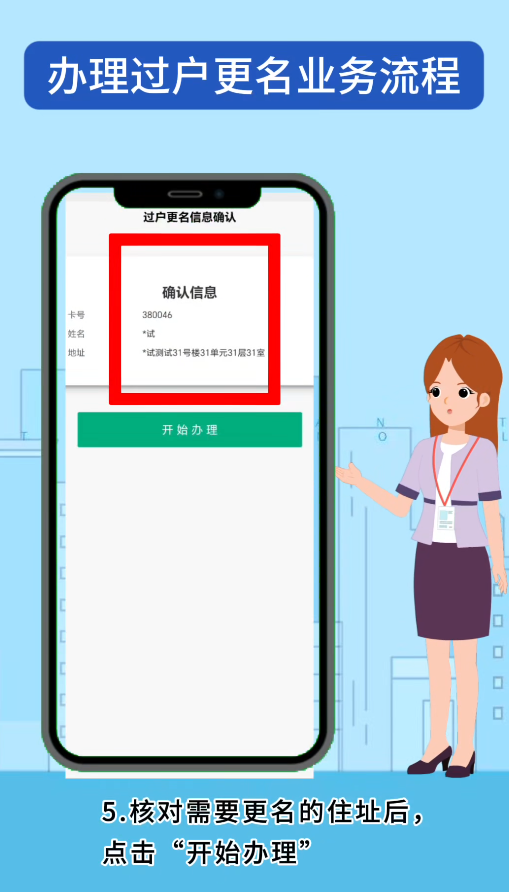 微信圖片_2025-10-16_092755_248.png 微信圖片_2025-10-16_092755_248.png