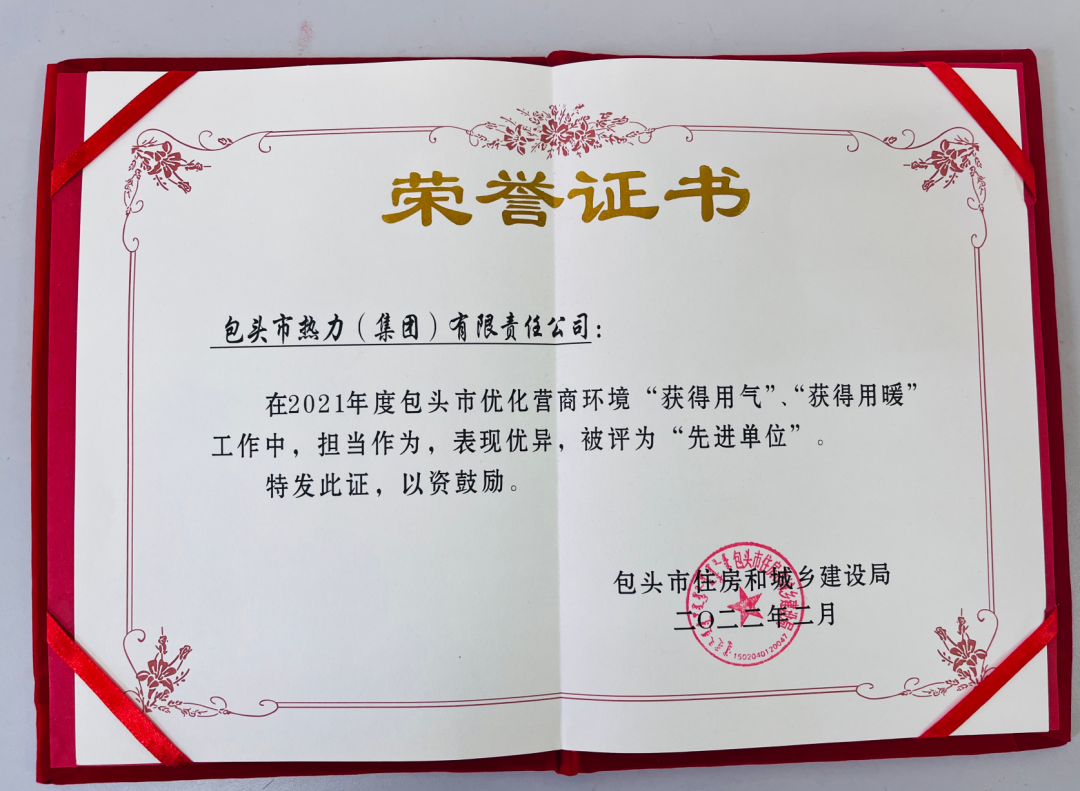 微信圖片_20220416183937.png 微信圖片_20220416183937.png