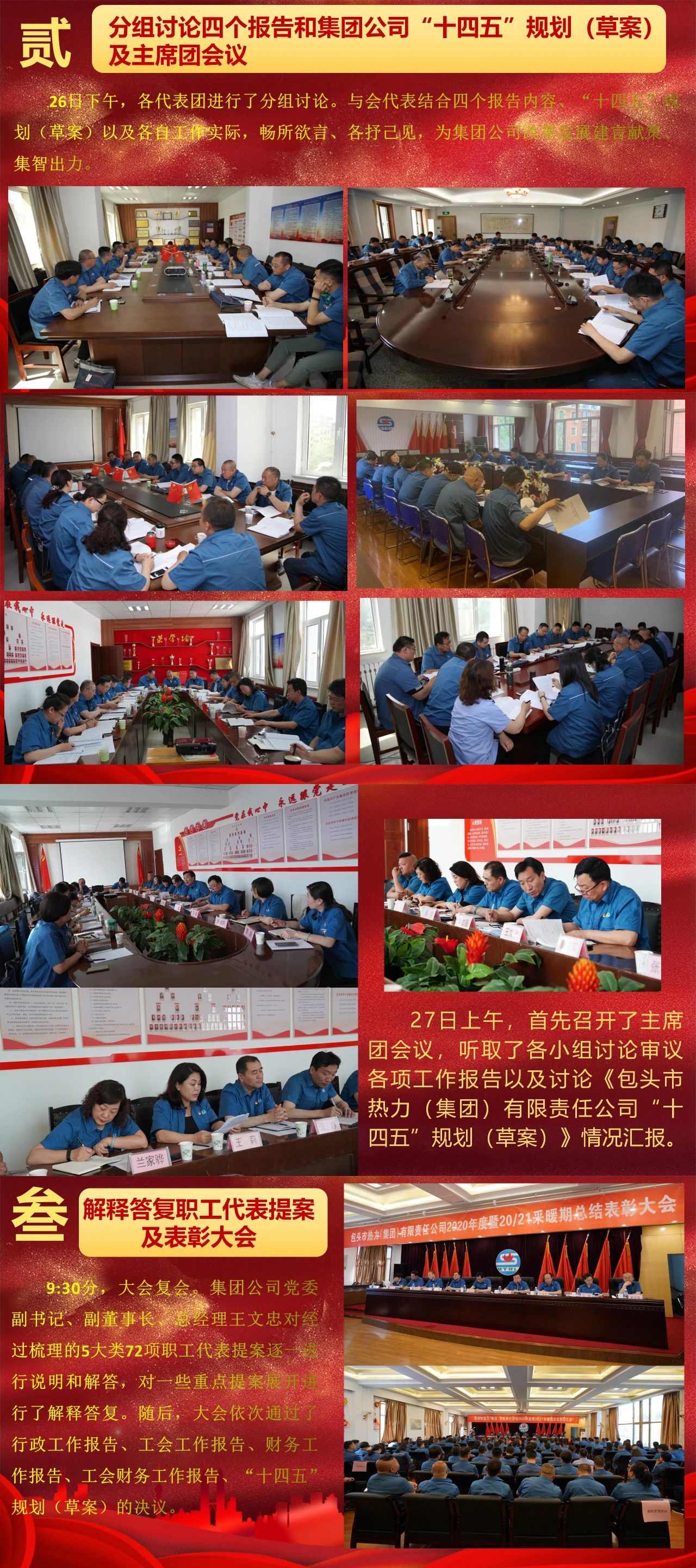 success 微信圖片_20210531094433.jpg