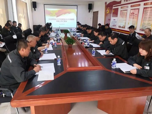 success 包頭熱力集團組織2020年度及20_21采暖期目標(biāo)績效考核1.jpg