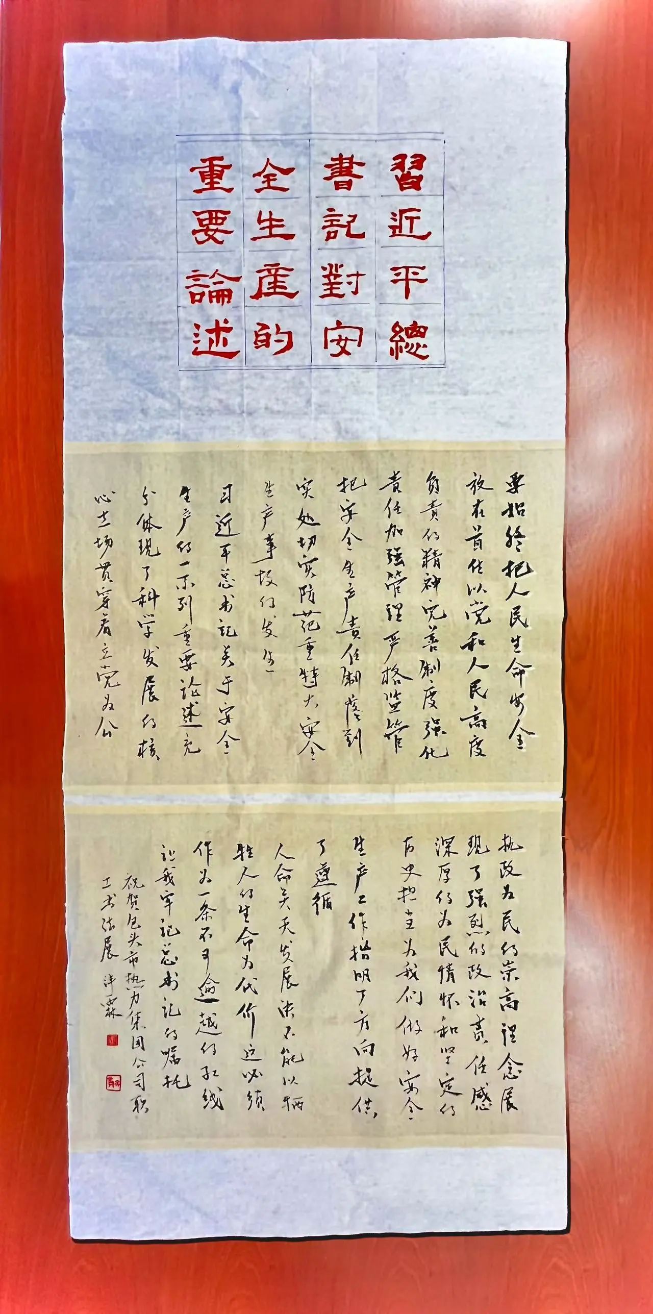 微信圖片_20241225110911.jpg 微信圖片_20241225110911.jpg