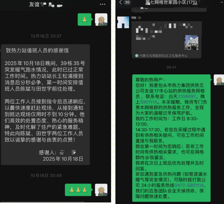 wechat_2025-11-20_212910_372.png wechat_2025-11-20_212910_372.png