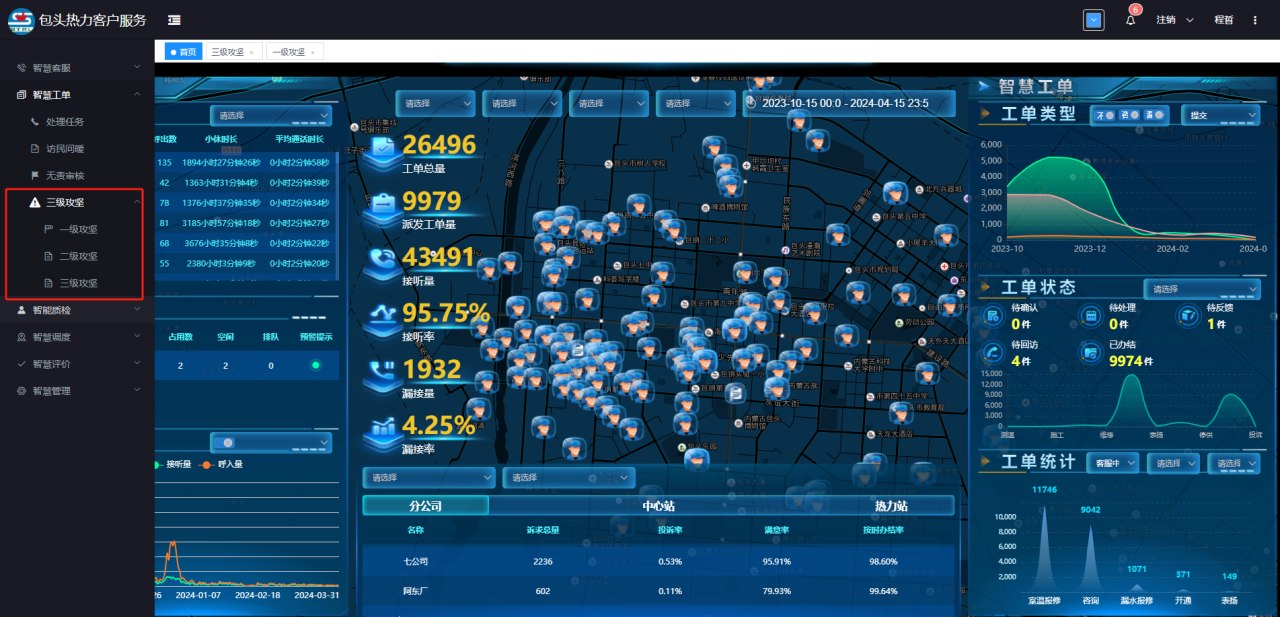 微信圖片_20241017172055.png 微信圖片_20241017172055.png