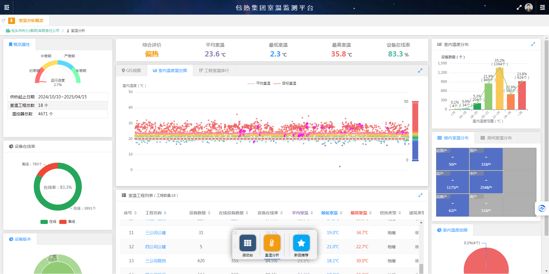 微信圖片_20241017172058.png 微信圖片_20241017172058.png