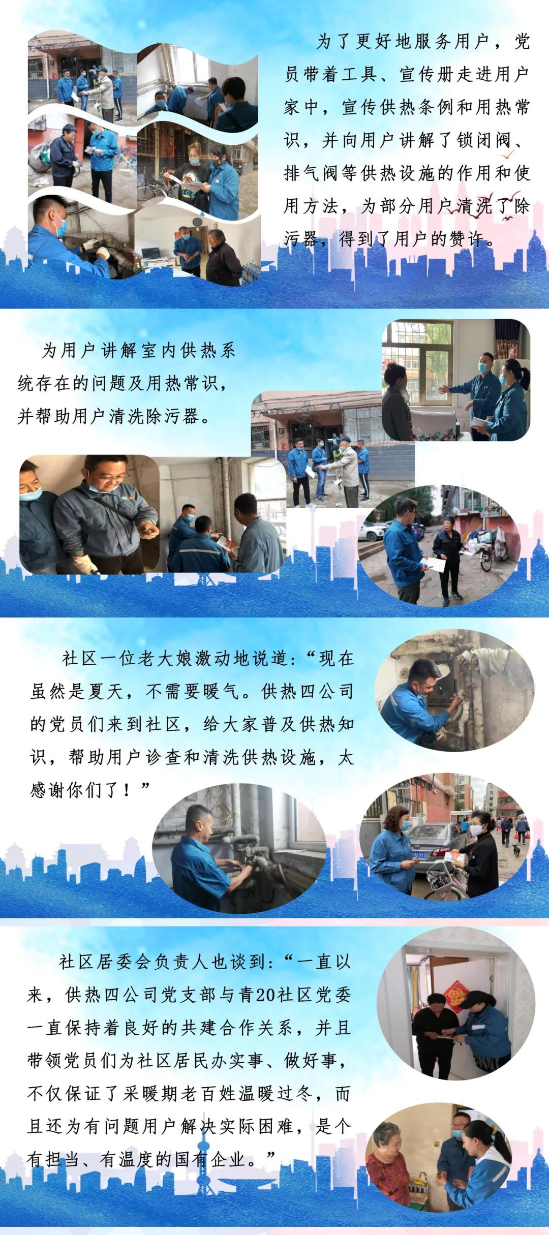 success 微信圖片_20210630142716.jpg