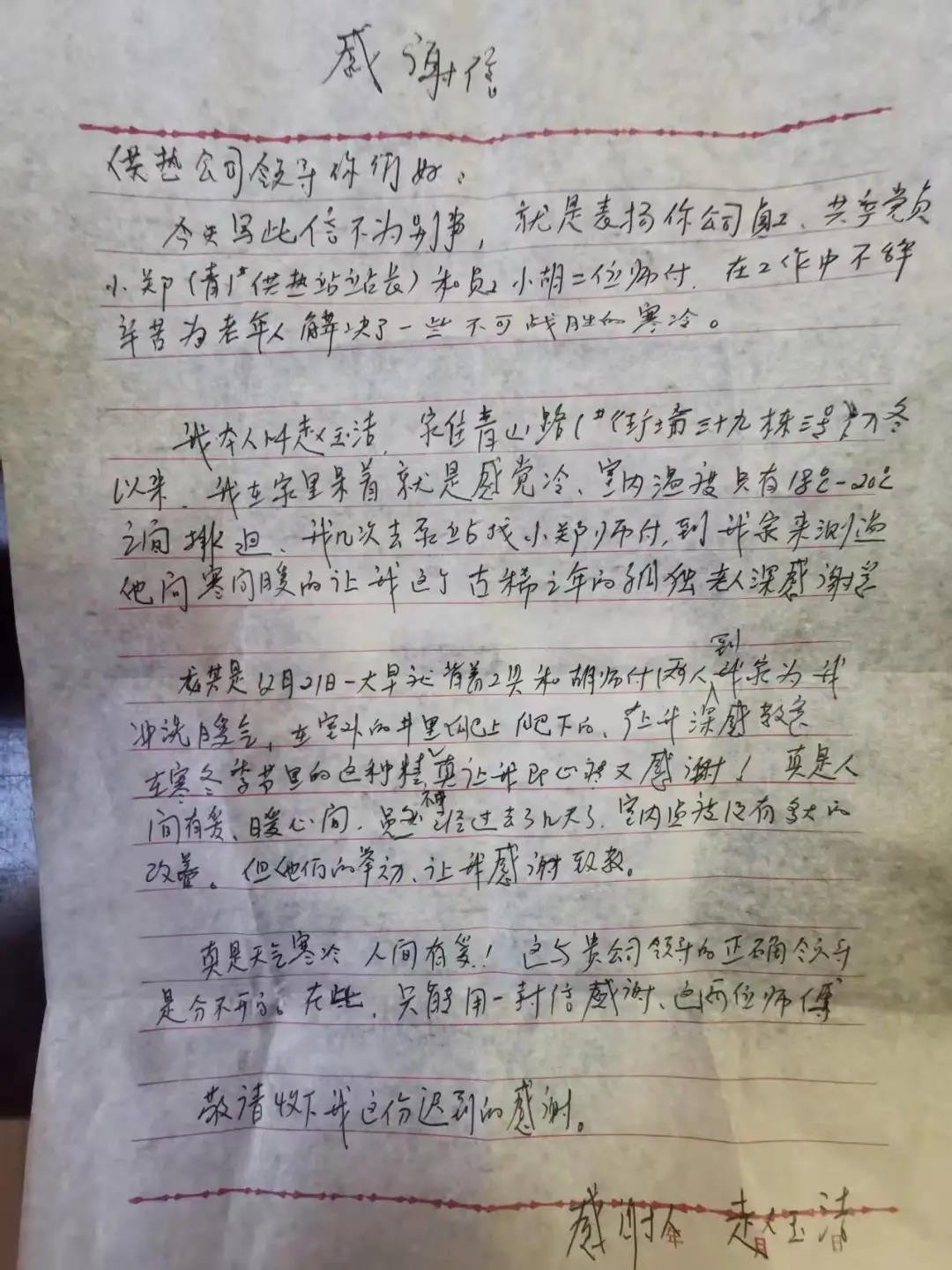 微信圖片_20220120110008.jpg 微信圖片_20220120110008.jpg