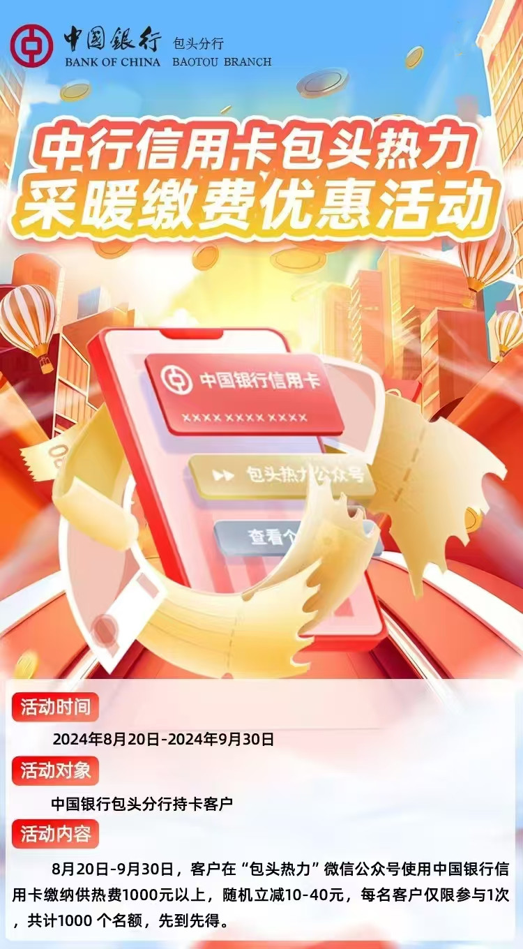 微信圖片_20240829173304_副本.jpg 微信圖片_20240829173304_副本.jpg