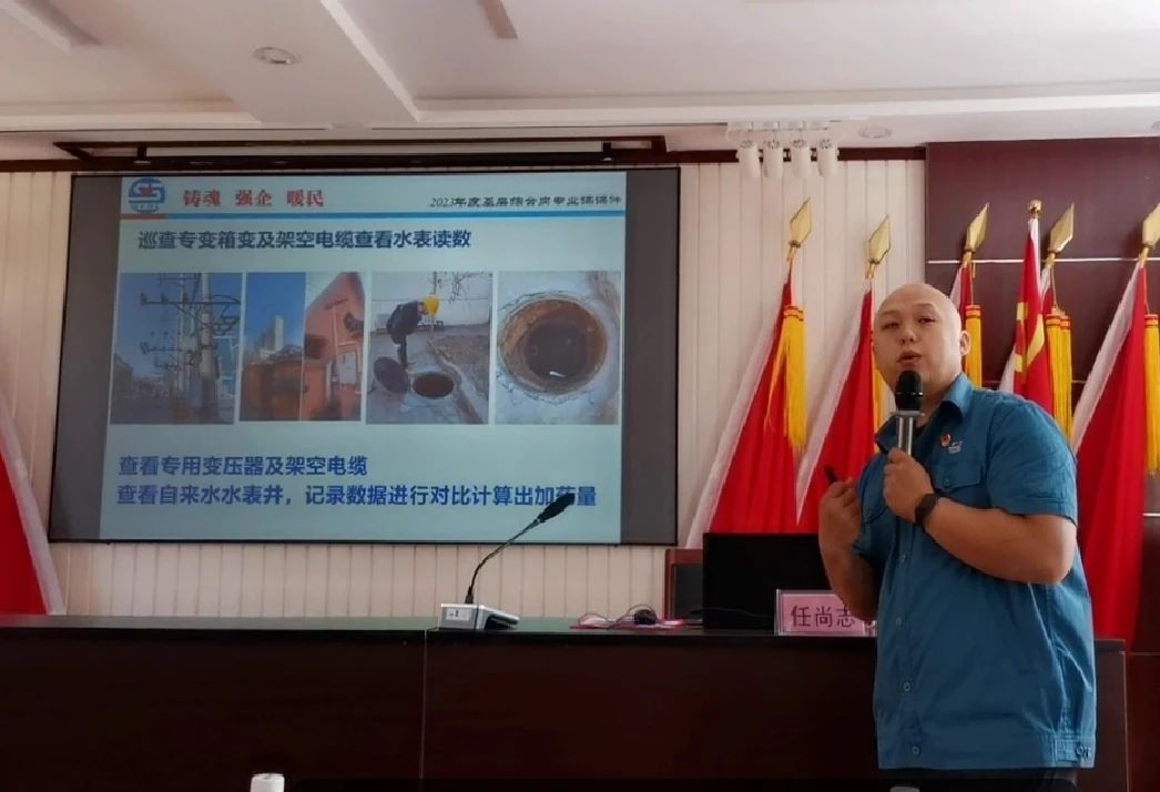 微信圖片_20240722114327.jpg 微信圖片_20240722114327.jpg