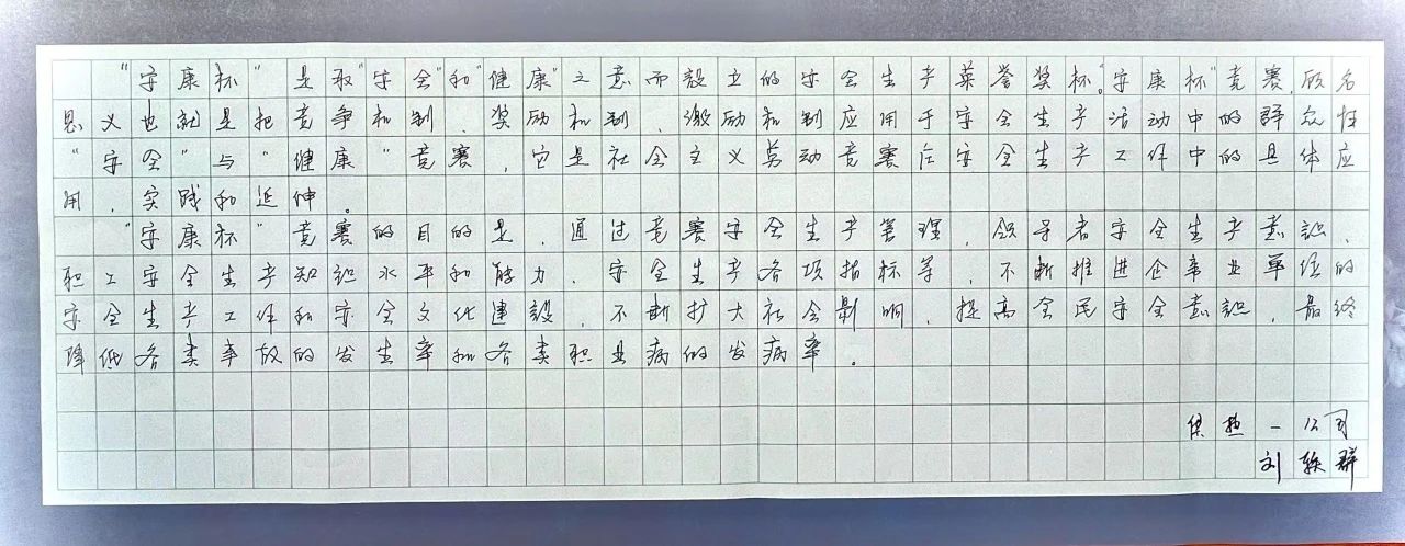 微信圖片_20241225110927.jpg 微信圖片_20241225110927.jpg