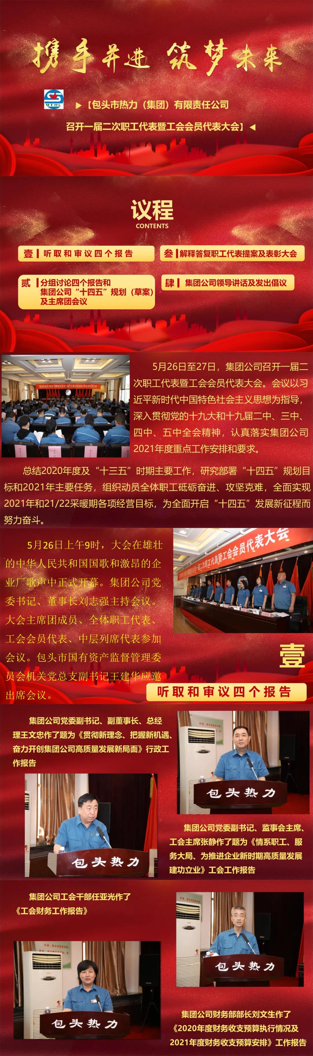 success 微信圖片_20210531094410.jpg