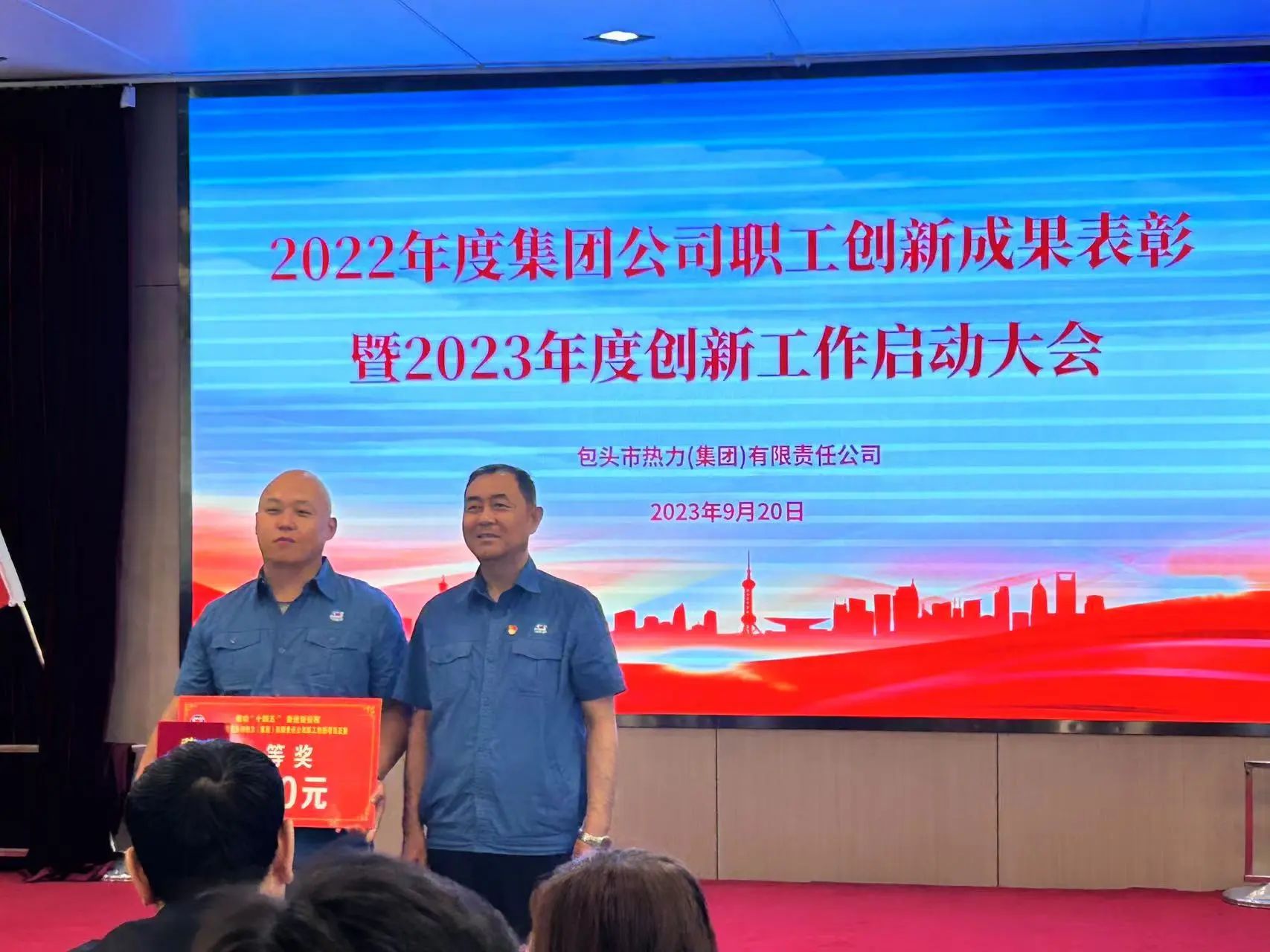 微信圖片_20240403200750.jpg 微信圖片_20240403200750.jpg