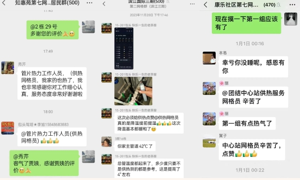 微信截圖_20240111154123.png 微信截圖_20240111154123.png