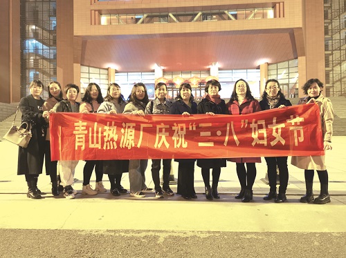 success “巾幗心系企 建功新時代” 一一包頭熱力集團(tuán)女工倡議書13.jpg