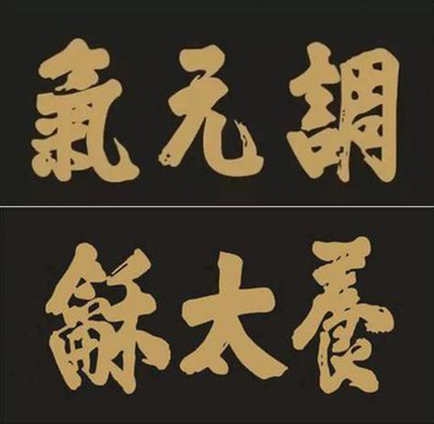 微信圖片_20240115093229.png 微信圖片_20240115093229.png