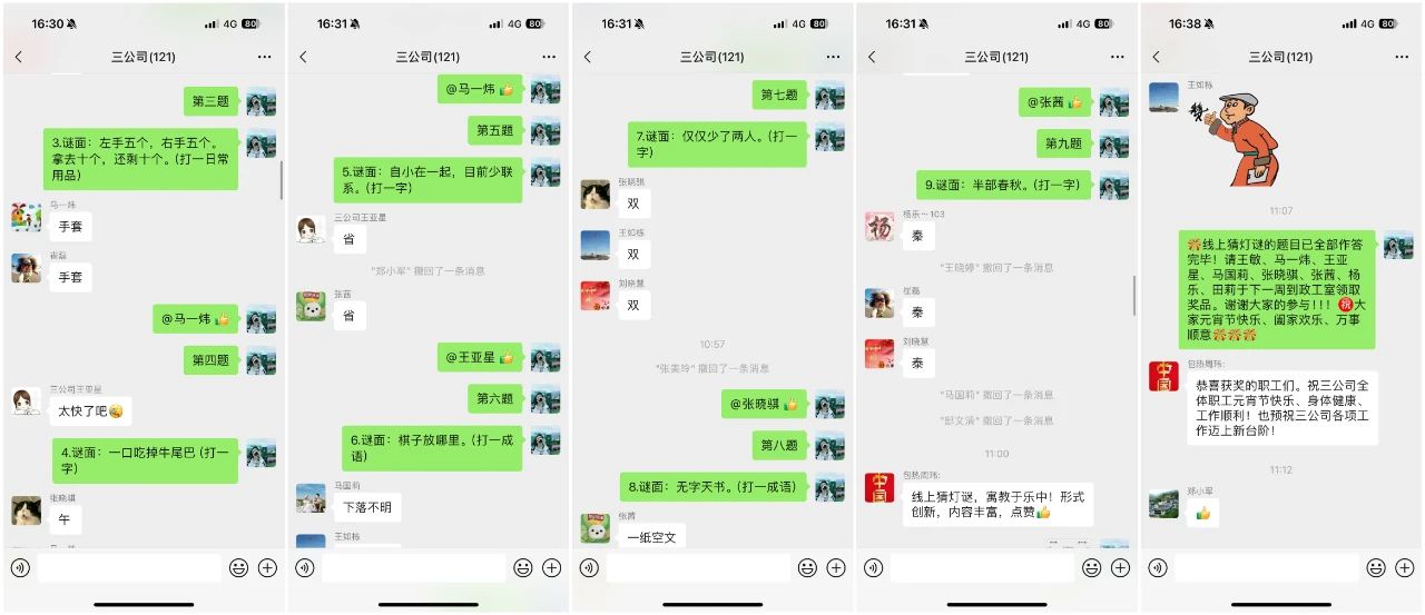 微信圖片_20240229091625.jpg 微信圖片_20240229091625.jpg