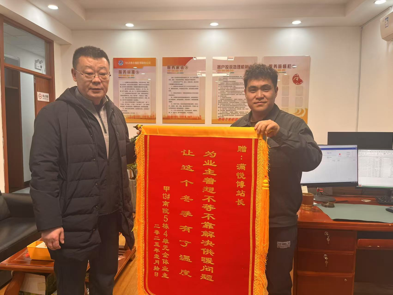 微信圖片_20250512165823.png 微信圖片_20250512165823.png