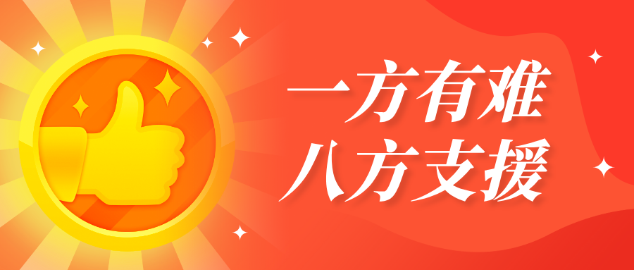 微信圖片_2025-08-18_113505_652.png 微信圖片_2025-08-18_113505_652.png